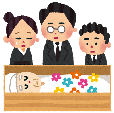 葬儀屋選び